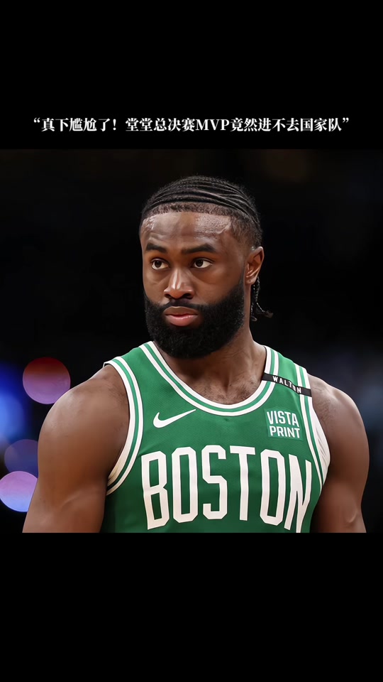 AI 对篮球战术的影响（人工智能赋能下的篮球战术变革）